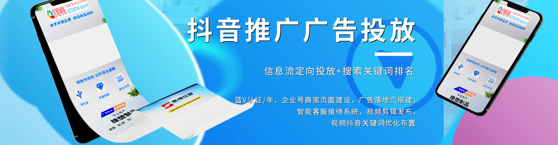 大堂小红书信息流